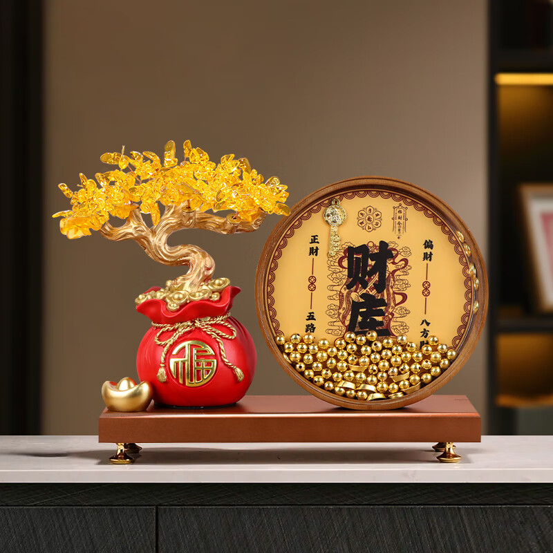 TaTanice入户玄关桌面摆件客厅电视柜酒柜装饰乔迁新居礼物实用高档送人 元宝发财树-财库