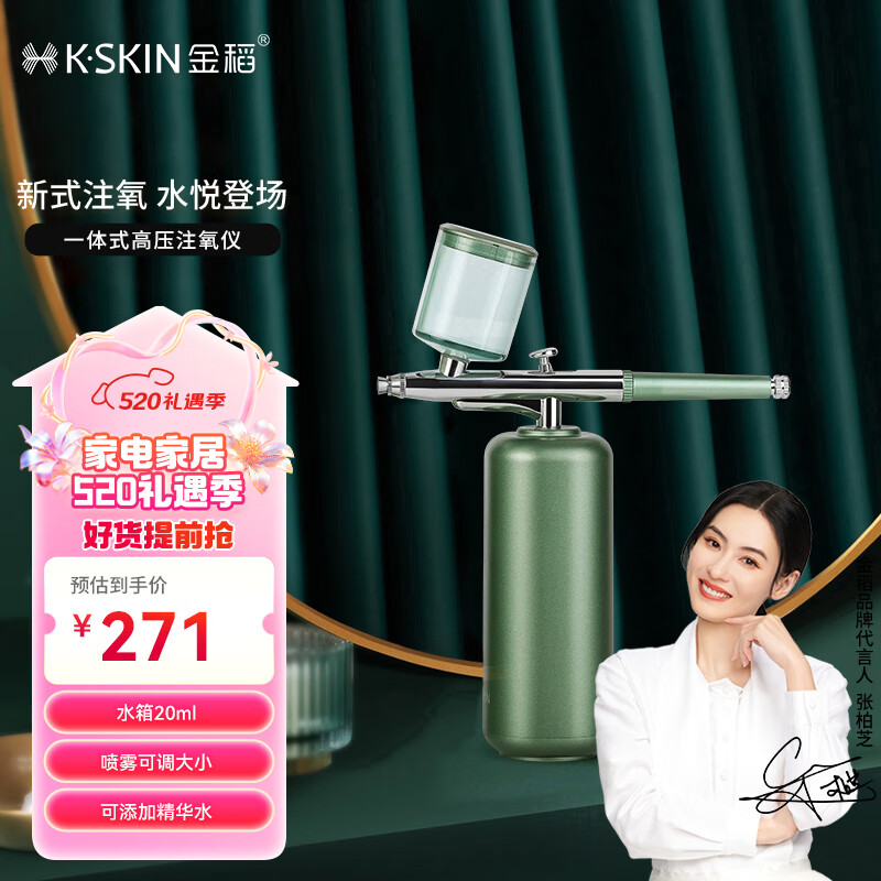 美容仪排名前十品牌大揭秘！这10款高效抗老提肤必入-图片9