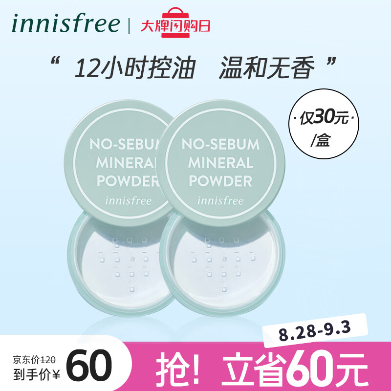 京东新品首发 2021-08-31 - 第19张 | 最新购物优惠券 京东新品首发 2021-08-31 - 第19张 | 最新购物优惠券