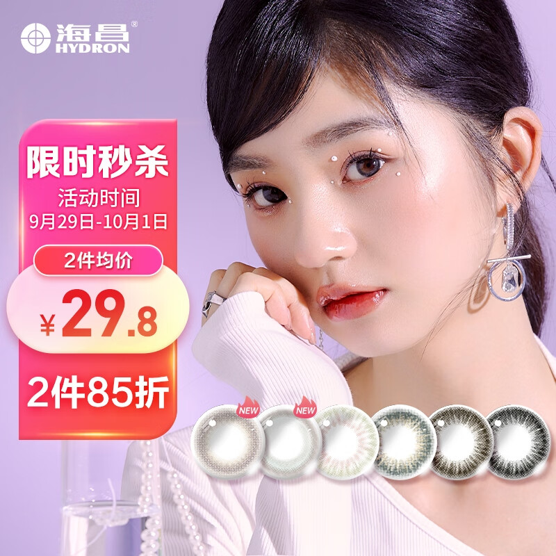 抓住大趋势，46%的价格上涨！现在购买可享受特别折扣