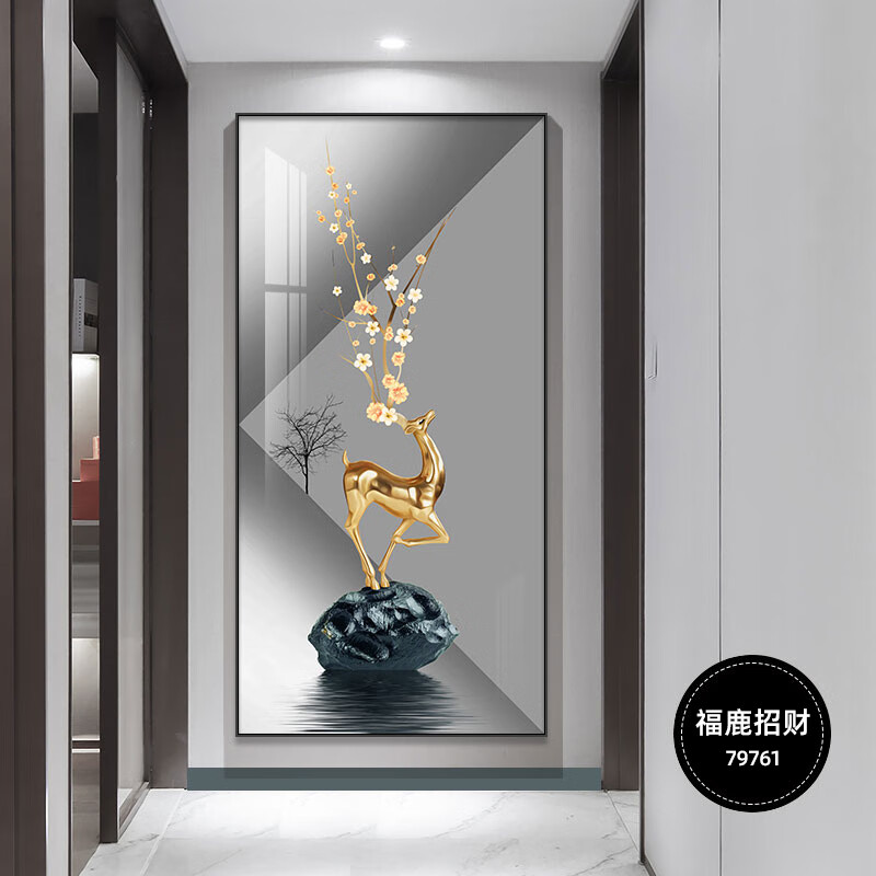 现代轻奢玄关装饰画寓意好大气玄幻背景墙走廊挂画竖版过道壁画 福鹿