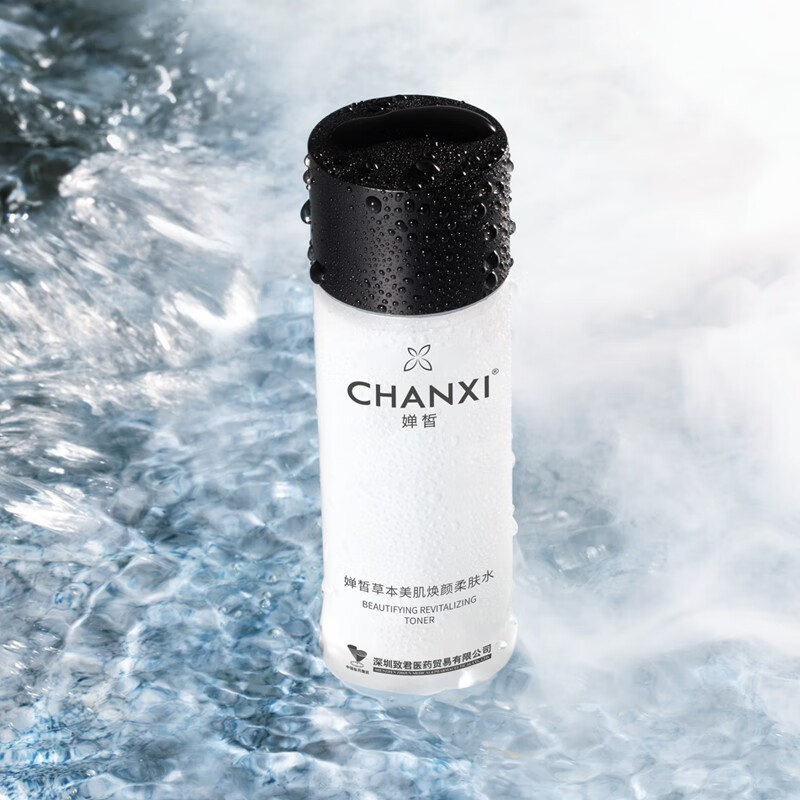 婵皙(chanxi) 水乳国皂套装补水保湿平衡水油滋润微澜化妆品一池云锦