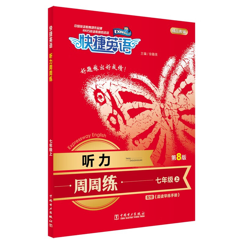 初一七年级低价历史查询|初一七年级价格走势