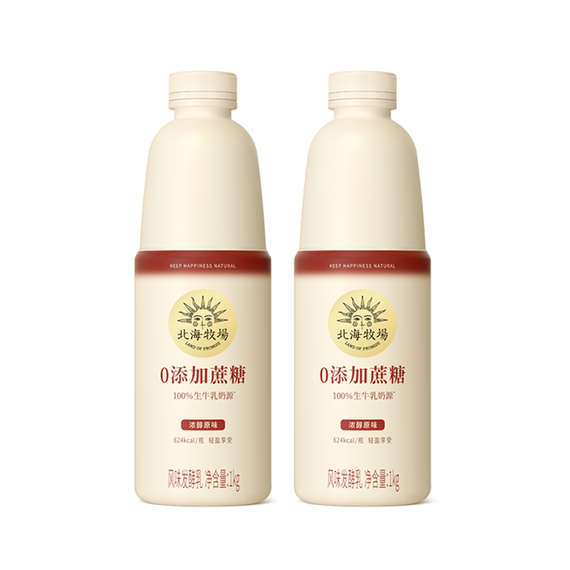 北海牧场家庭装1kg 风味发酵乳 低温酸奶酸牛奶 基础版2瓶