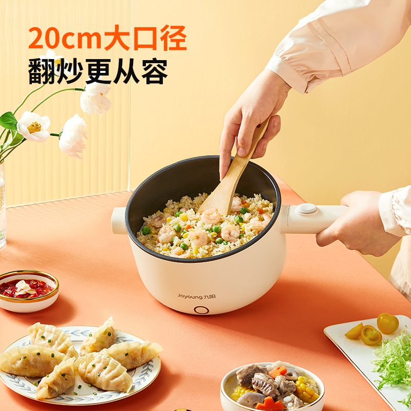 九阳1.5L迷你容量电火锅电煮锅能炒菜吗？