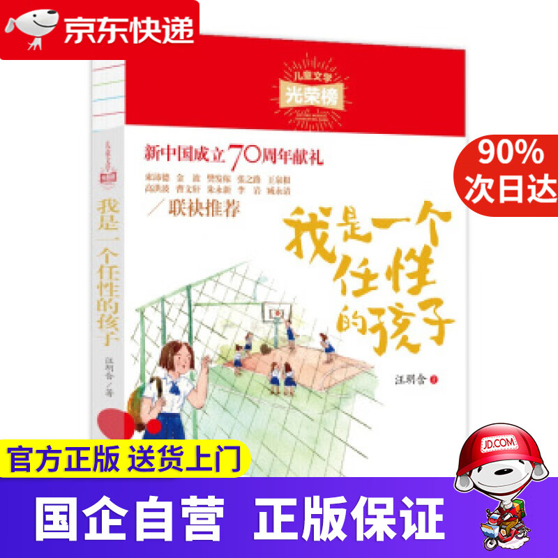 【正版新书】中国互联网金融研究丛书：中国互联网支付发展研究 吴心弘,裴平 著 南京大学出版社