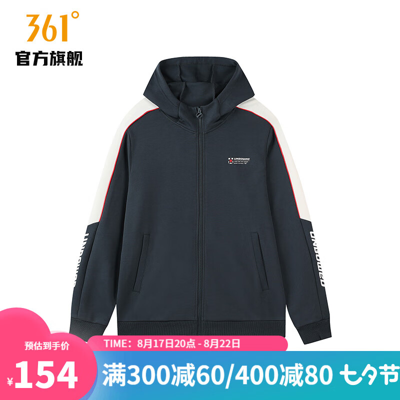 评论参考使用361度卫衣怎么样，入手的揭秘下