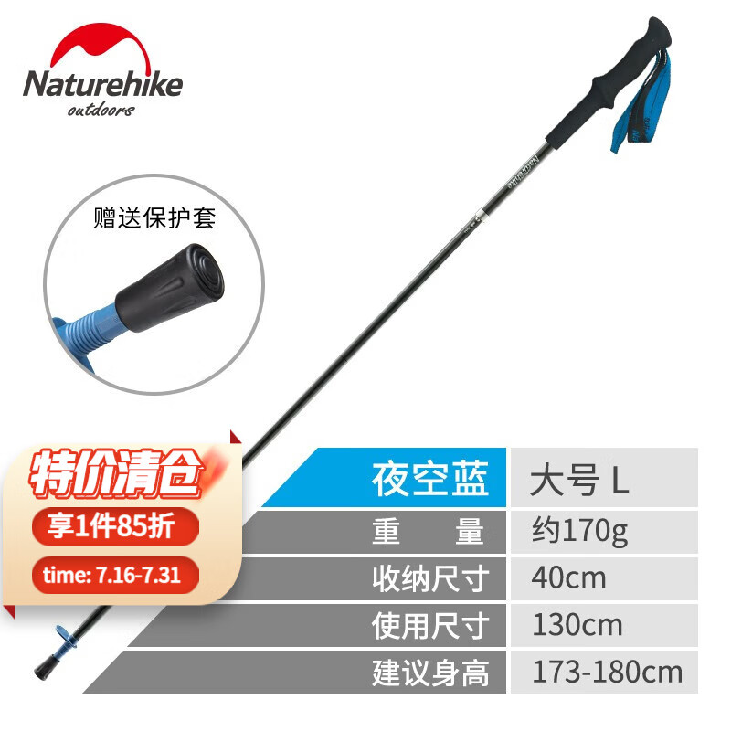 登山攀岩怎么看历史价格走势|登山攀岩价格比较