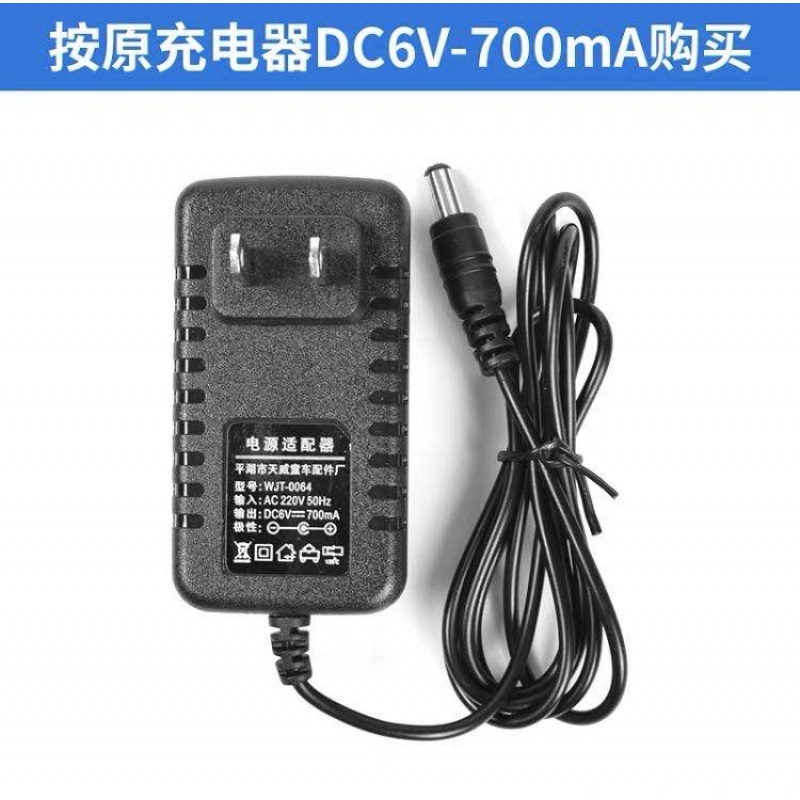 儿童电动汽车电瓶龙威牌 6v7ah 蓄电池 LONG WAY 3FM7 童车圆口充电器