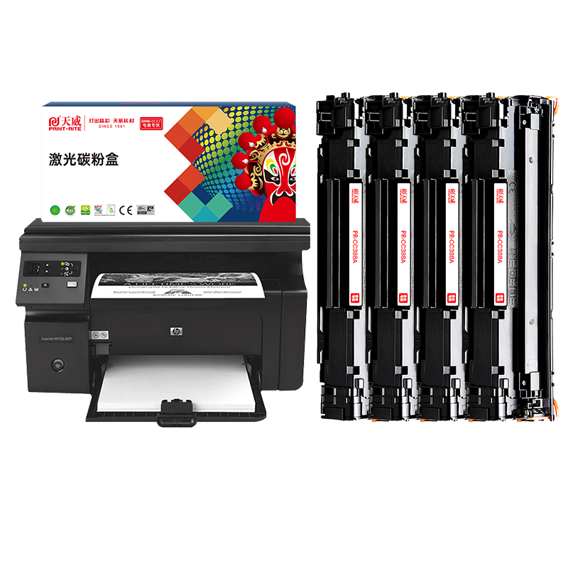 天威388a硒鼓88a适用惠普m1136硒鼓 hp1108硒鼓 m126a m128fn p1007打印机p1106墨盒cc388a硒鼓 4支大容量