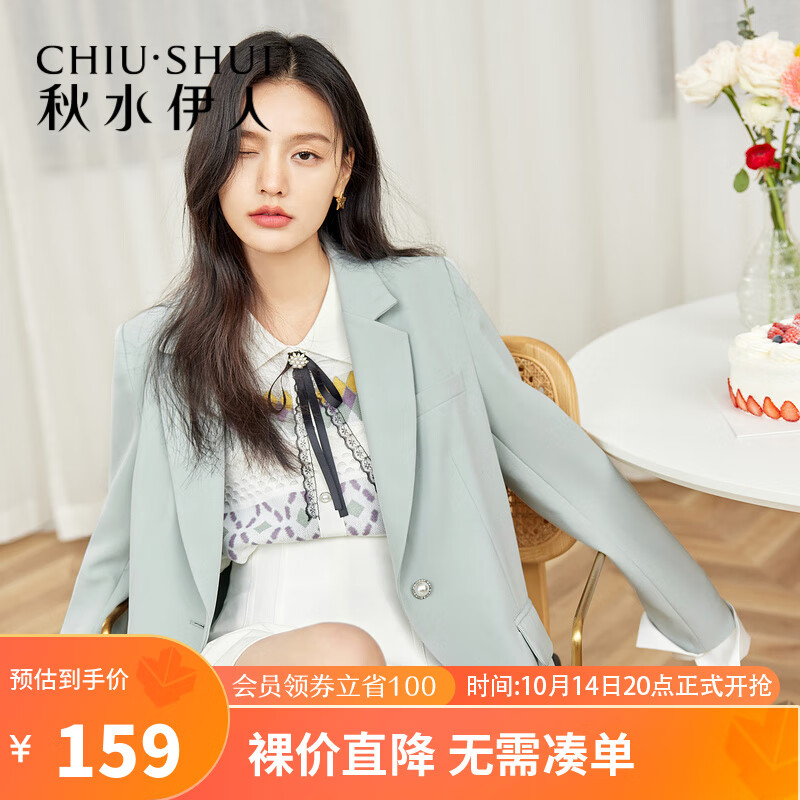 秋水伊人时尚西装外套2022年春季新款气质商务挺阔西装外套 水绿 L使用感如何?