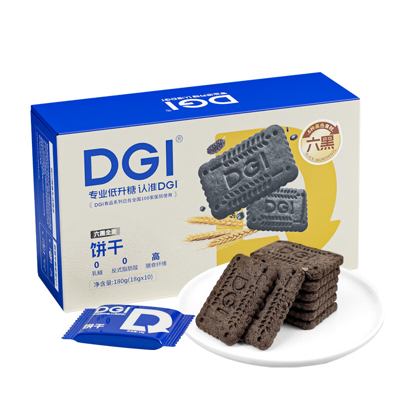 DGI低GI全麦饼干无糖精孕妇零食卡脂粗粮高纤维代餐饱腹糖友早餐食品 180g 1盒 六黑全麦饼干