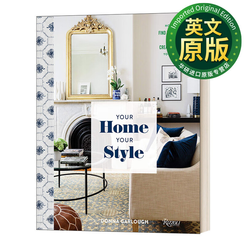 你的家 你的风格 ins家具品牌 精装 英文原版 your home, your style