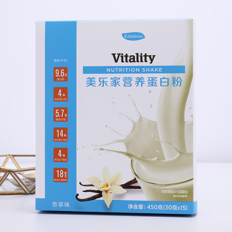 美乐家营养蛋白粉-香草味-麦香味864 863 补充人体矿物质450g 蛋白粉