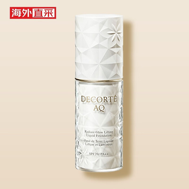 黛珂(cosme decorte) 【海外直邮】提亮肤色滋润修饰新aq白檀修护亮采