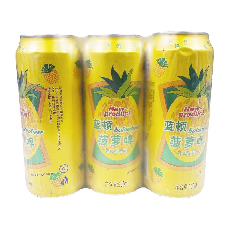 碳酸饮料批发蓝顿菠萝啤酒整箱塑包易拉罐装整箱 菠萝啤2度320ml*6罐