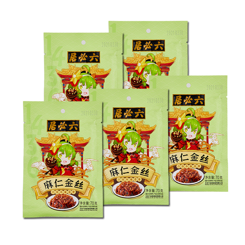 六必居麻仁金丝70g*5袋五连包 北京特产 苤蓝丝 下饭菜 中华 中华