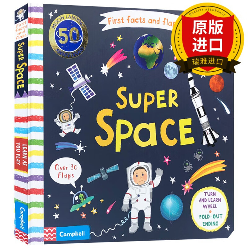 super space (first facts and flaps) 动手找事实-太空 瑞雅进口原版