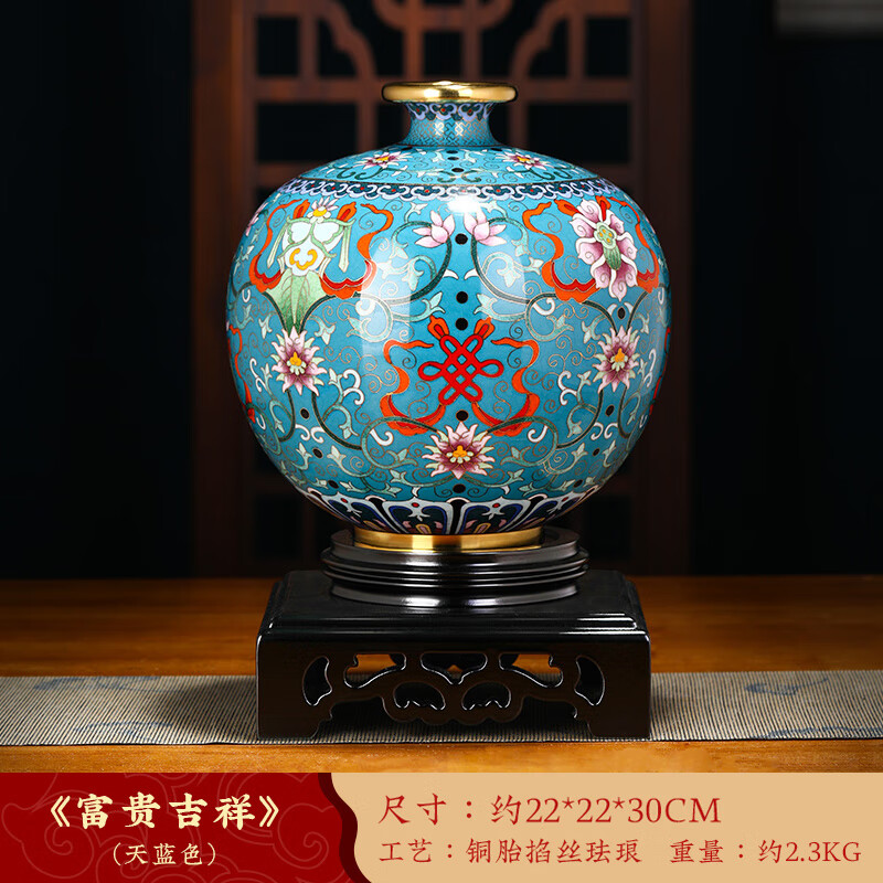 臣得坊 景泰蓝花瓶摆件特色珐琅工艺品收藏品办公室摆件高档礼品