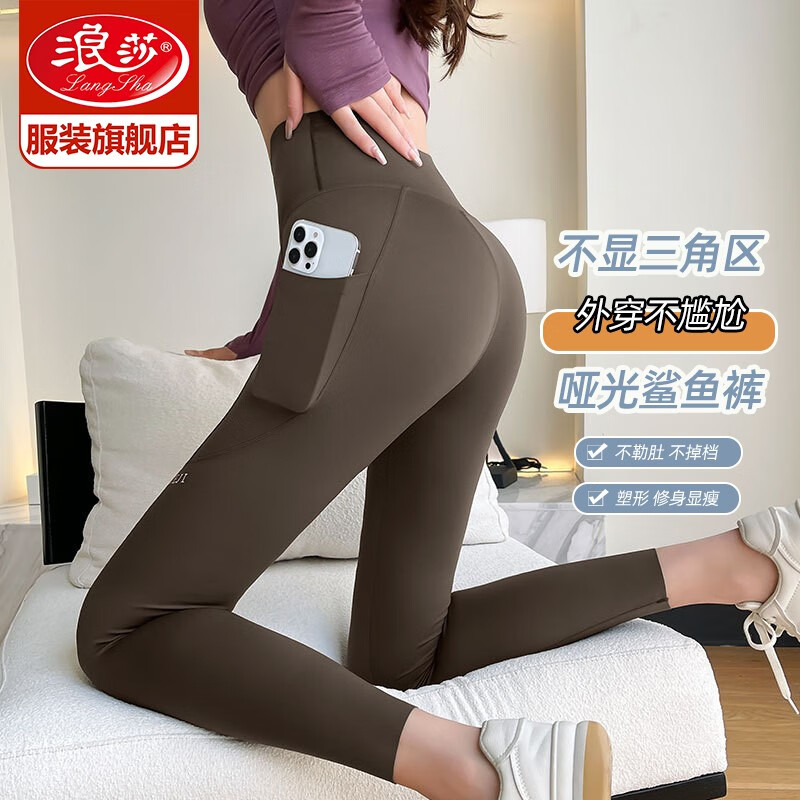 ���ڲ�������ɯ��LangSha�������Ů�⴩���ڴ����������ո��������������˶��٤�� ��ɫ�����ݿڴ�� 2XL���Ƽ�141-155�