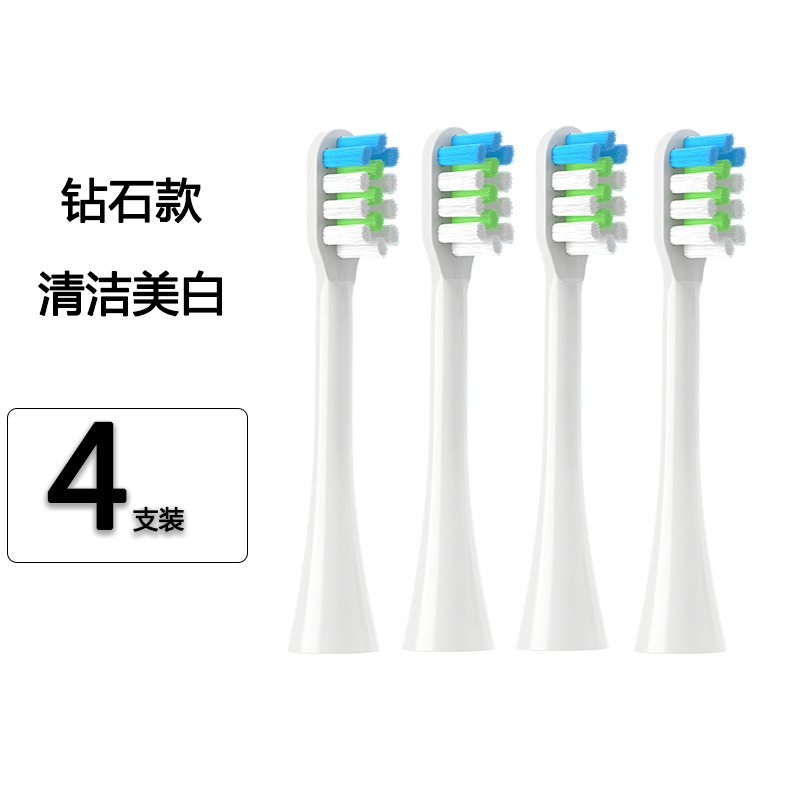 雅空适配电动牙刷头5/720/620/520590/591760/660替换软毛 清洁型白色4支(粗轴专用)
