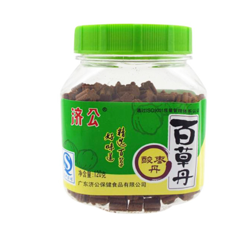 济公 百草丹120gx2瓶 山楂丹 佛手丹 休闲果干零食(济公酸枣丹