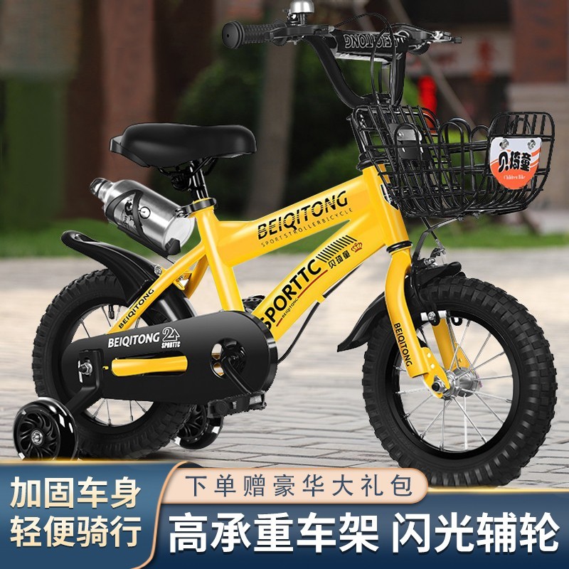 自行车价格历史记录查询|自行车价格比较