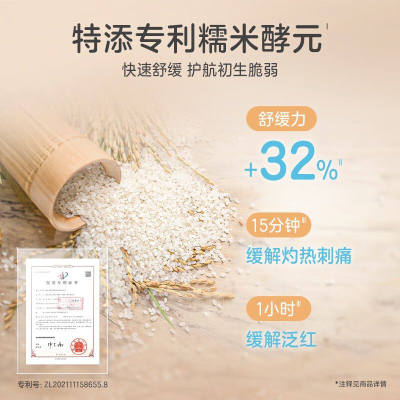 启初宝宝面霜儿童面部补水保湿滋润擦脸霜温和秋冬季适用润肤霜 【清润囤货】多重特润面霜80g