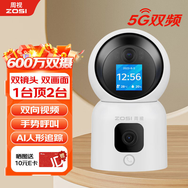 ��������wifi�������ڴ�������ͷ˫�����Ƶͨ���ֻ�Զ�̿�����С�������360�������Ǵ�ҹ��ȫ�� 600������˫����˫����Ƶͨ��+64G ������ʾ 208Ԫ