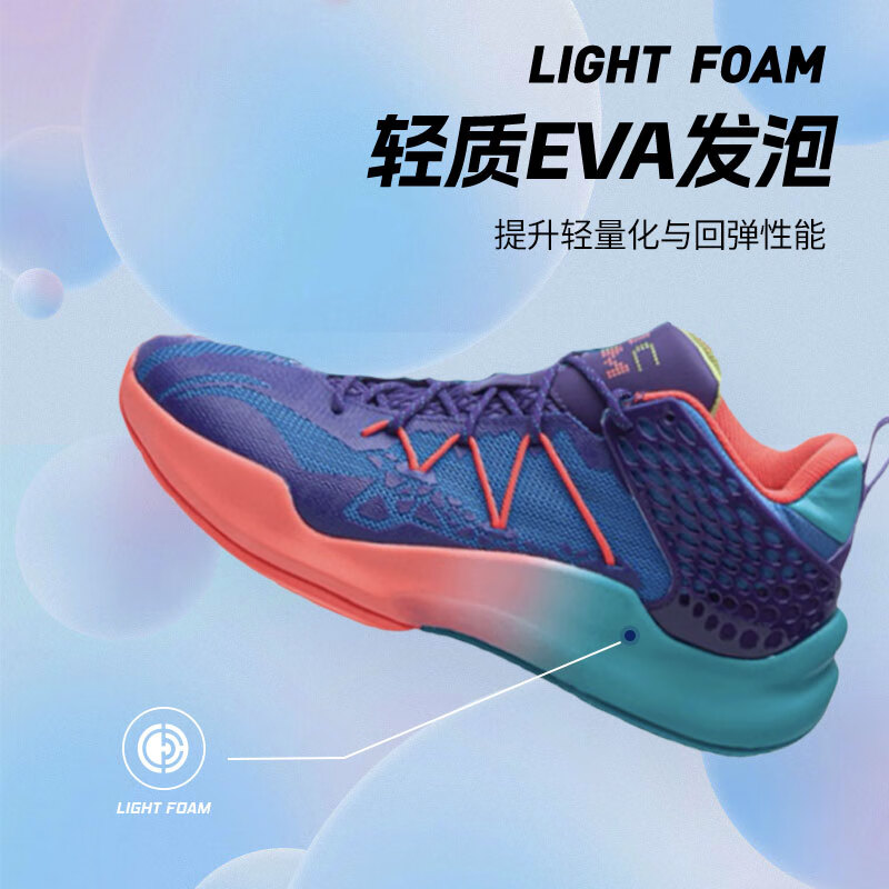 李宁篮球鞋男新款音速8team低帮减震防滑实战运动鞋abpq011 新湖人紫