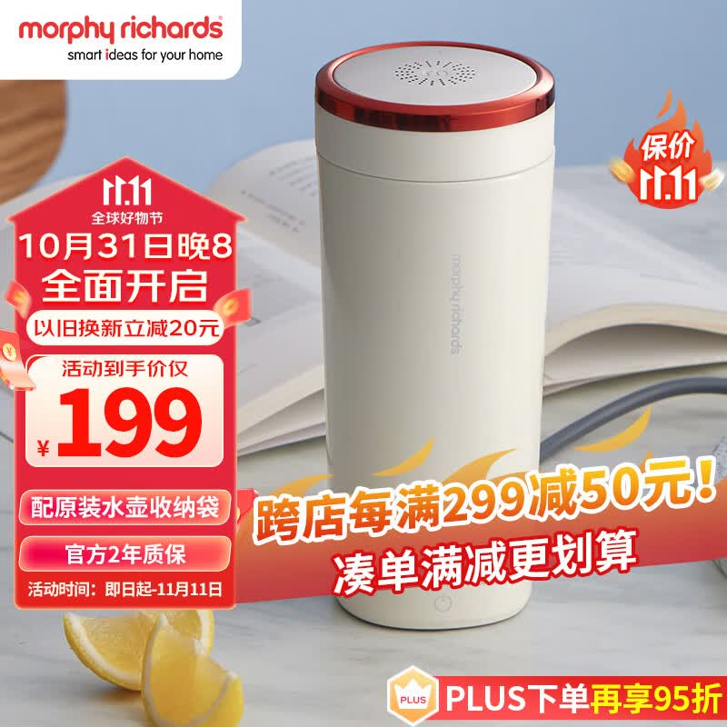 摩飞电器（Morphyrichards）电水壶 烧水壶便携式家用旅行电热水壶 随行冲奶泡茶办公室养生保温杯MR6060白怎么看?