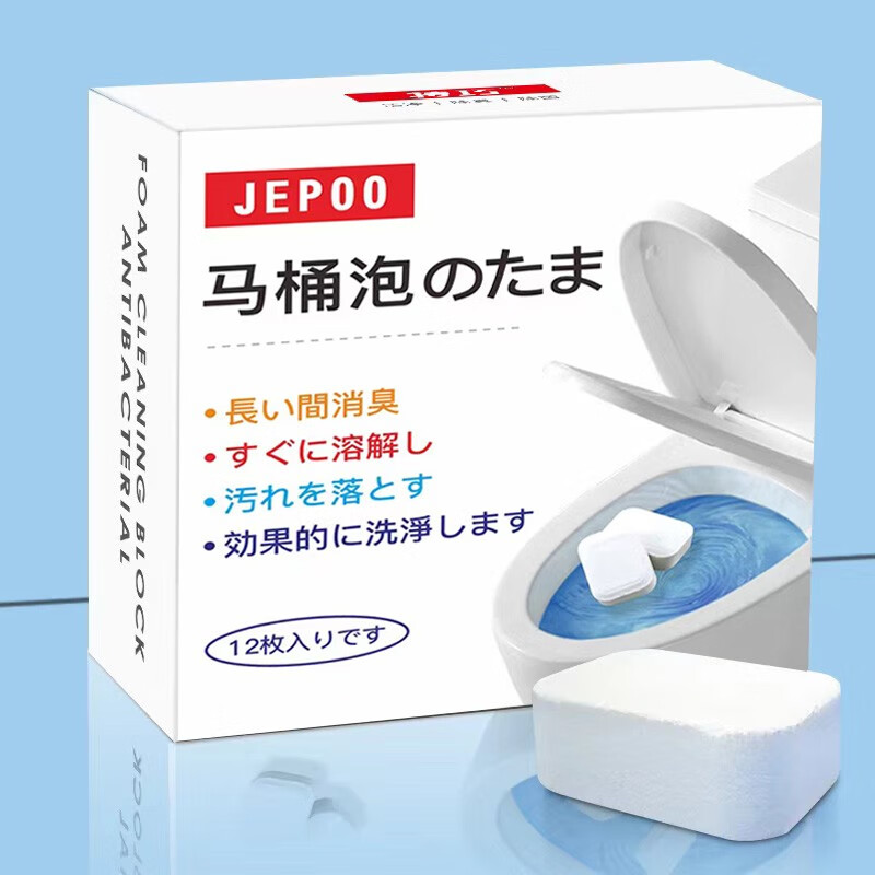 Jepoo洁厕剂