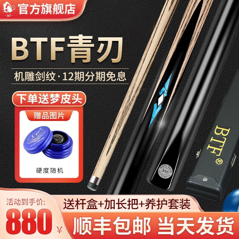 亲身剖析南匠台球杆质量如何，看看三星期感受告知