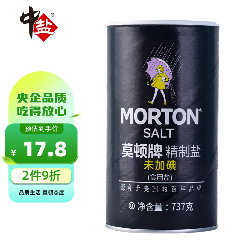 莫顿（MORTON） 盐 无碘精制盐（未加碘） 无碘食盐 737g