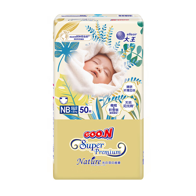 ���������±�֮Դ������ С�̿��ᱡѵ������ˮѧ����ɳ���Ӥ����Ƭ ֽ���NB50Ƭ��0-5kg��