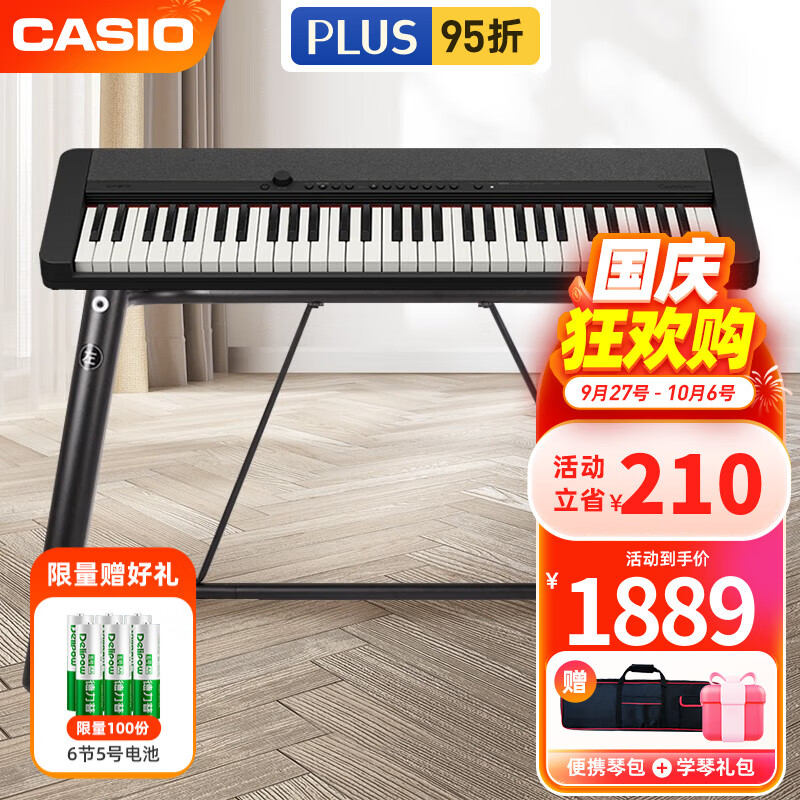 卡西欧（CASIO）电子琴61键便携儿童CT-S1冰淇淋系列小仙琴入门专业演奏智能学琴 CT-S1黑色+U架+琴包+礼包使用感如何?