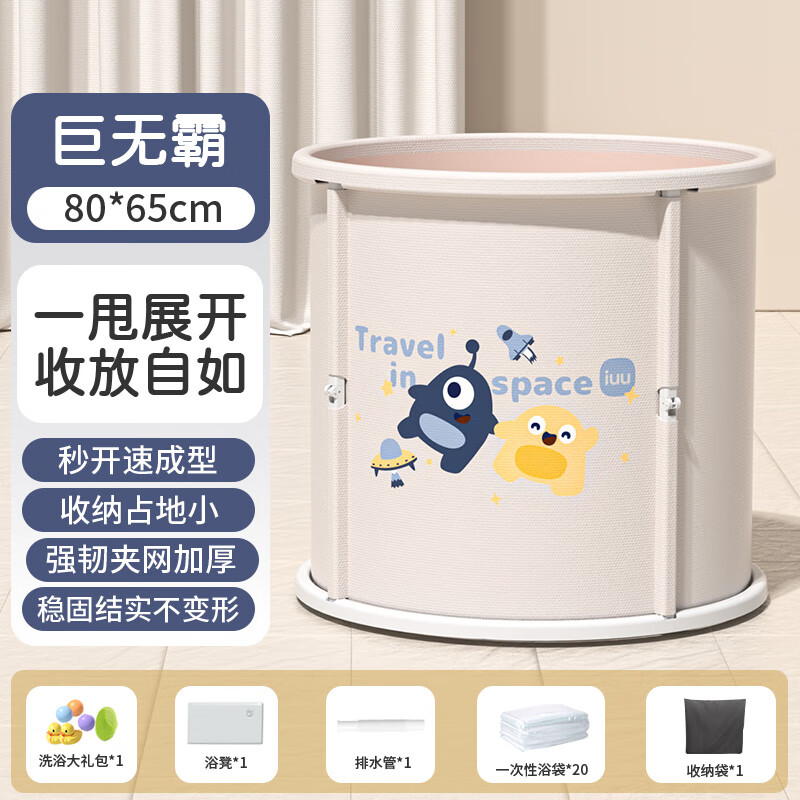 IUU嬰兒游泳桶兒童泡澡桶家用新生兒可折疊游泳池寶寶洗澡桶浴桶 A【巨無霸-游泳-免安裝】+20個