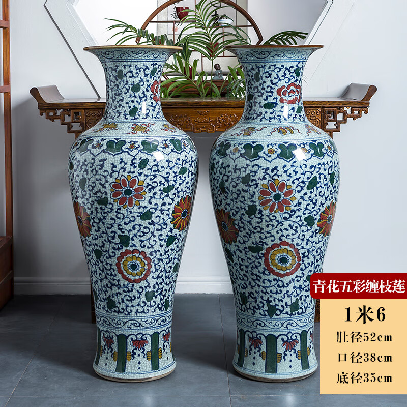 眾艦行景德鎮(zhèn)陶瓷器青花瓷中式落地大花瓶客廳擺件仿古特大號(hào)大酒店手繪 1米6仿古五彩官窯纏枝 蓮魚尾瓶+