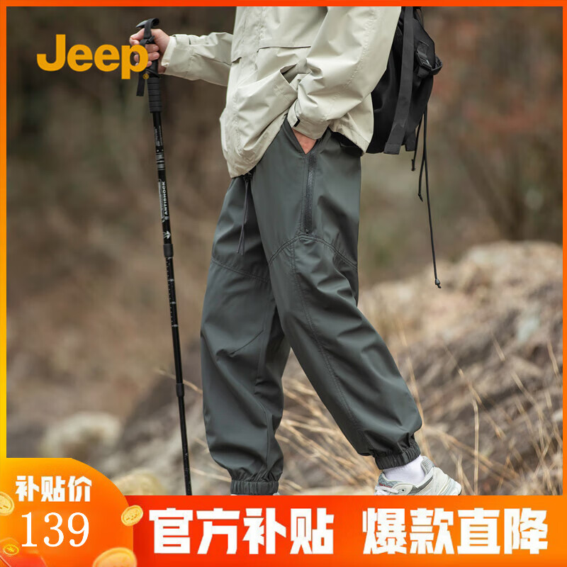 ڲJEEP зˮлɽܹװ B-22 ϵۻ S138.31Ԫ