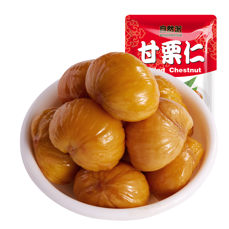 自然派甘栗仁100g*4袋即食板栗仁熟栗子仁休閑零食堅(jiān)果干果廣東老字號(hào)