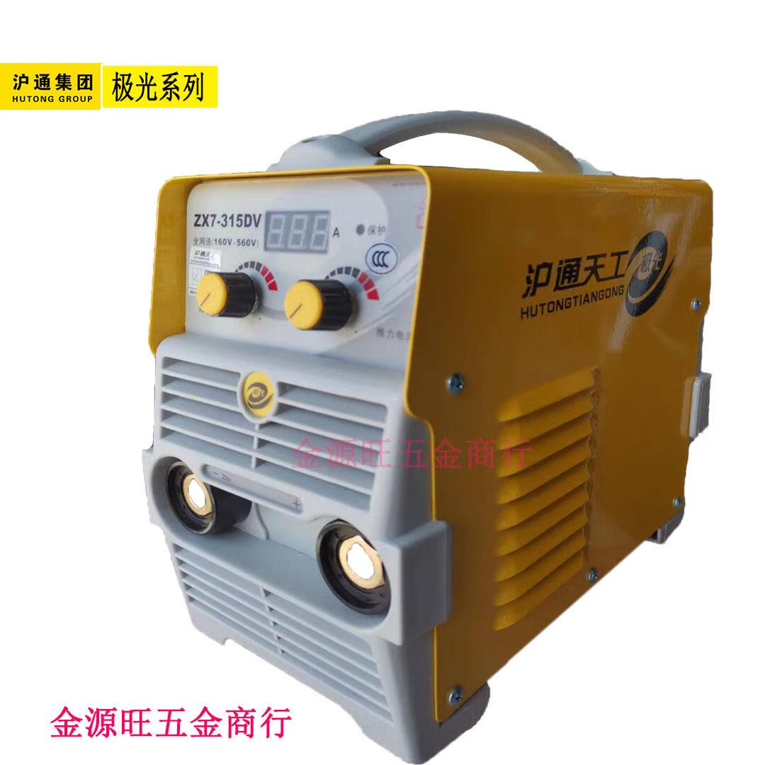 沪通天工极光系列逆变直流手工电焊机zx7