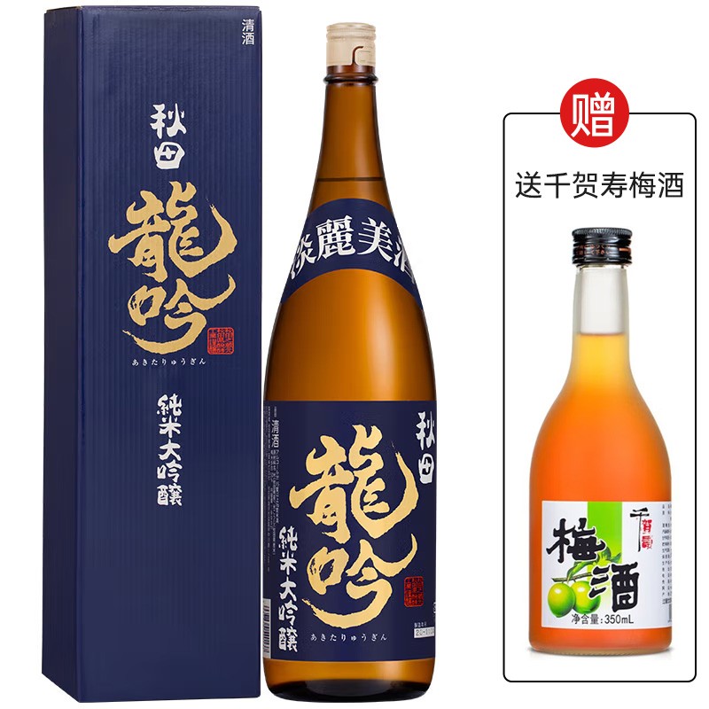 怎么查清酒烧酒商品的历史价格|清酒烧酒价格比较