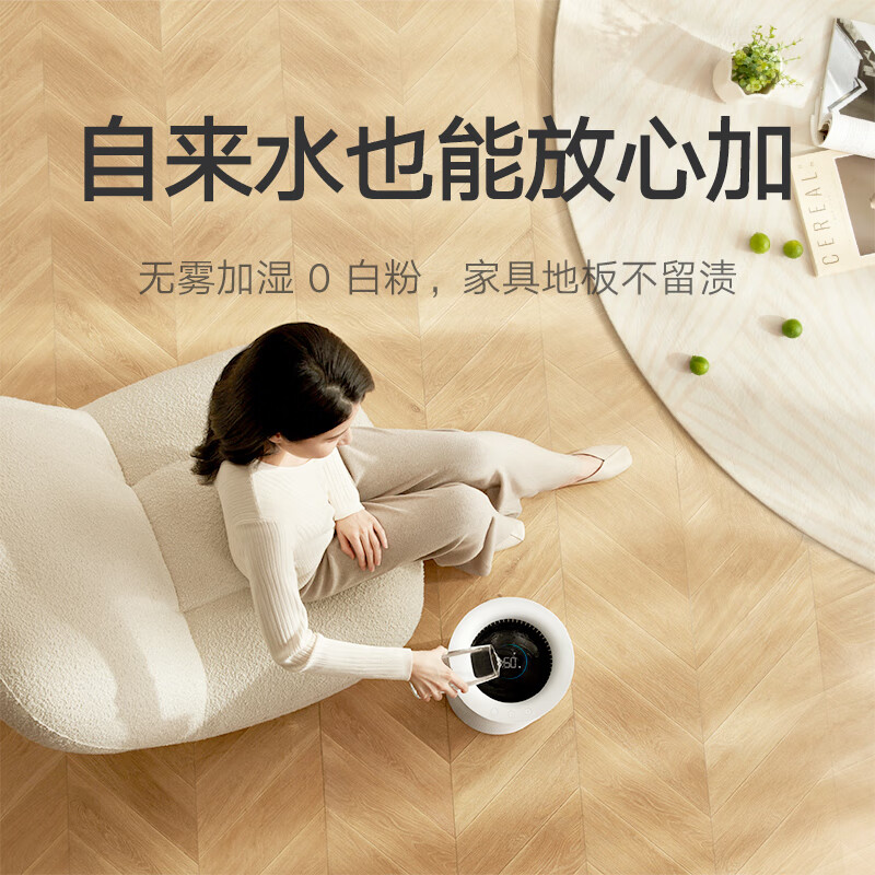 米家CJSJSQ01XY加湿器靠谱吗？体验一说真实感受