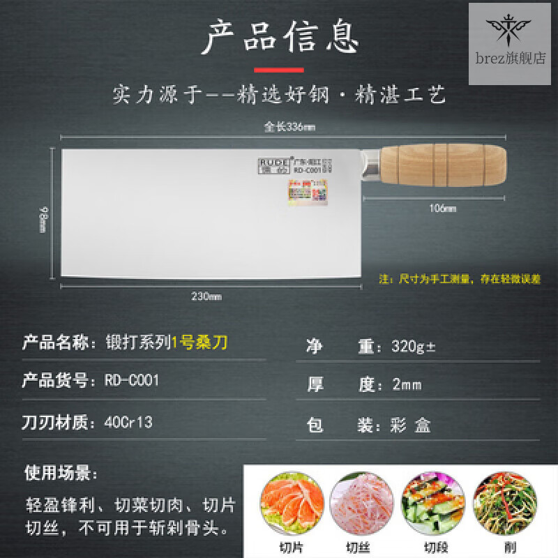 smvp刀锻打桑刀锻打九江弯刀烧腊刀酒店厨用片刀斩切刀轻薄阳江刀