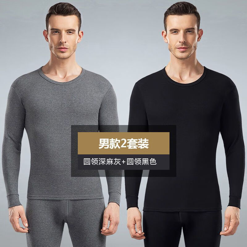 保暖内衣历史价格查询工具|保暖内衣价格走势图