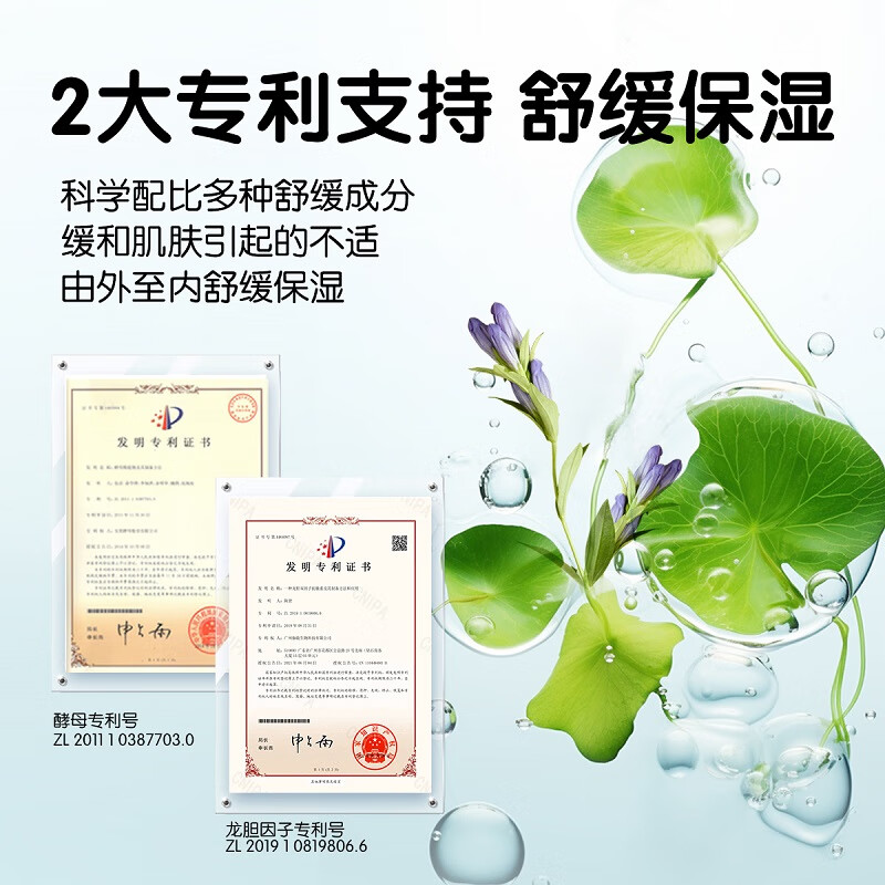 贝拉小蜜蜂儿童面霜冰沙霜夏季婴儿保湿皮肤滋养精华露0-3岁3-6岁宝宝面霜 【宝妈首选】儿童面霜30g*2罐