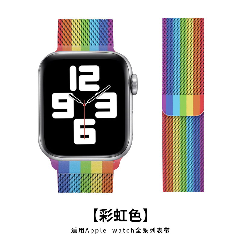 uhada 适用iwatch6苹果手表表带applewatch5/4/3代渐变撞色金属米兰