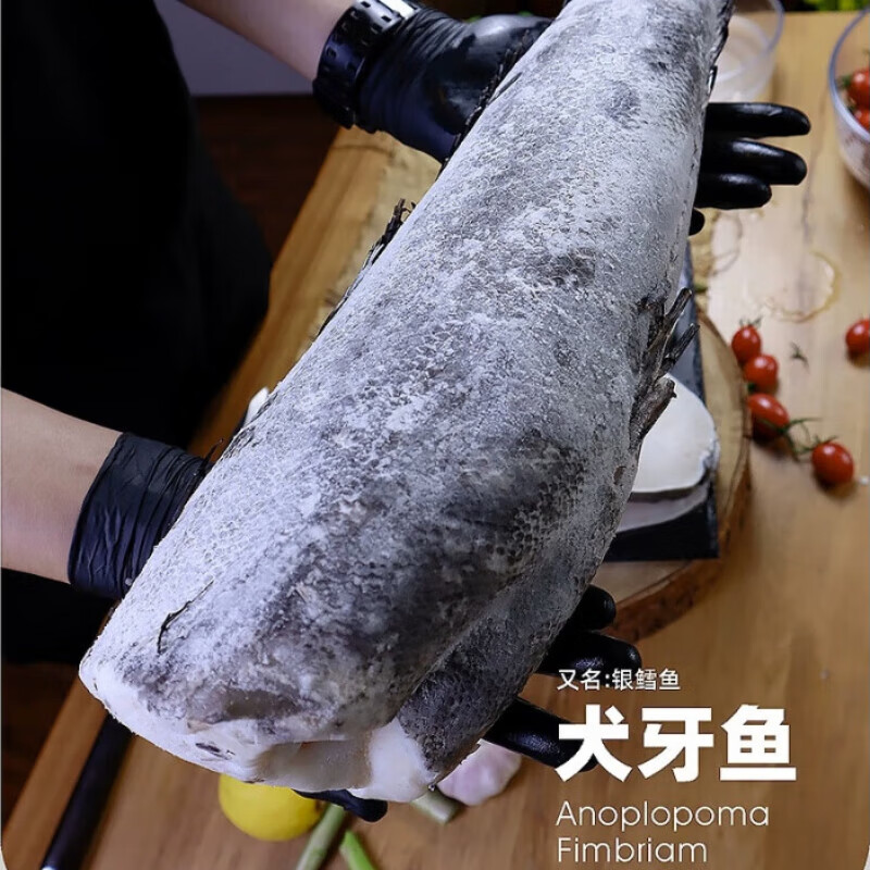 棠鲜生法国深海新鲜整条银鳕鱼 冷冻犬牙鱼中段切块 海鲜水产银鳕鱼 4斤装整条(代切)