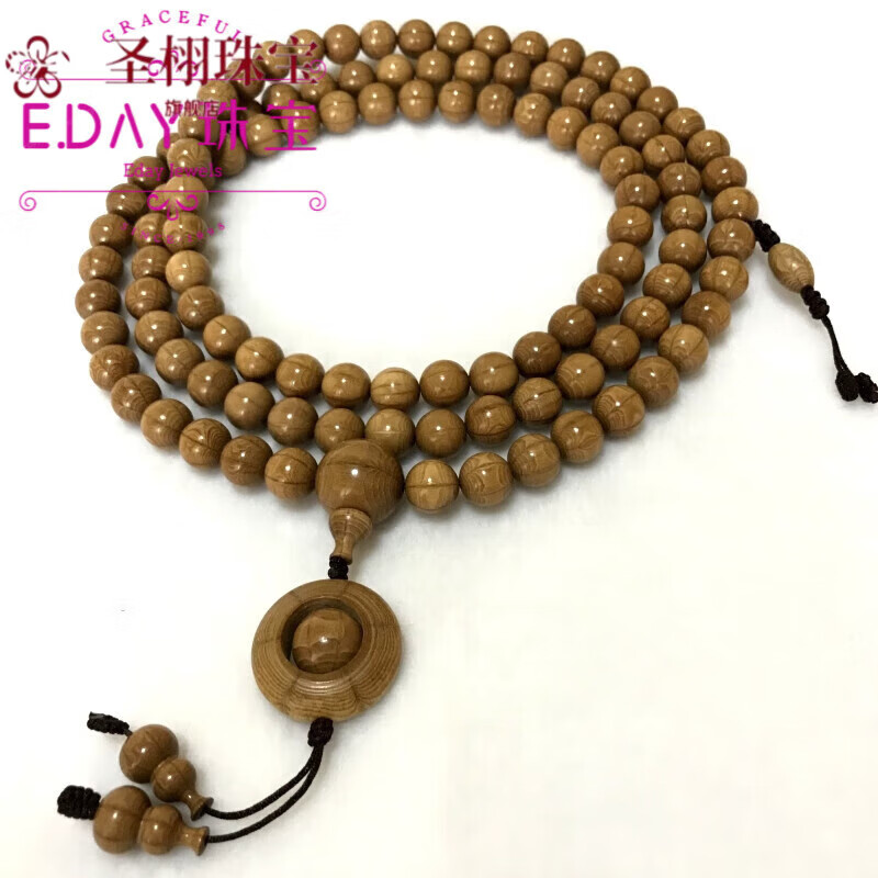 圣栩胖東來(lái)品質(zhì)六道木佛珠108顆六道木老料念珠降龍木念珠佛珠六道木 收藏級(jí)12mm平安款