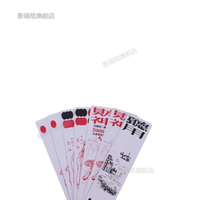 泰瑞格长牌808经久耐用川牌92/115张水浒人物四苗头四川纸牌 808【四